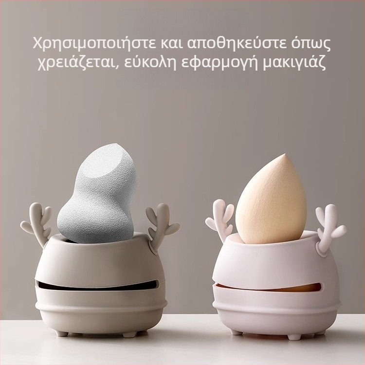 Οργανωτής σφουγγαριών μακιγιάζ από σιλικόνη με σχήμα ελαφιού, φορητός, αναπνεύσιμος, πολυλειτουργικός