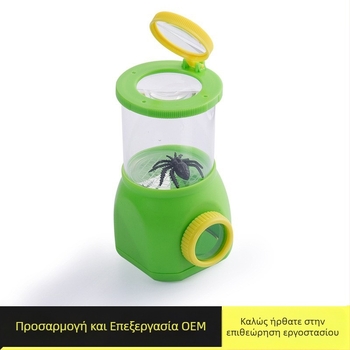 Παιδικός παρατηρητής εντόμων για εξωτερικούς χώρους με καπάκι που ανοίγει, διπλής όψης μεγεθυντής από ακρυλικό, επιτραπέζιος και φορητός