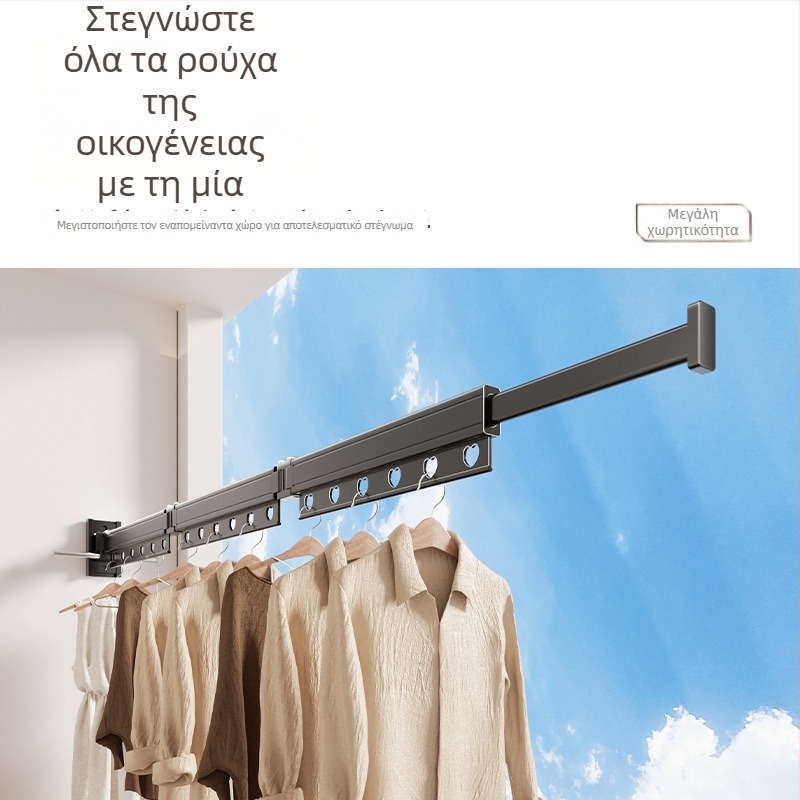 Κρεμάστρα ρούχων τοίχου για μπαλκόνι με κρυφό προφίλ, πολυλειτουργικός επεκτεινόμενος εξοπλισμός στέγνωσης παπλωμάτων, αλουμινένιο ράφι εξοικονόμησης χώρου για εσωτερική χρήση