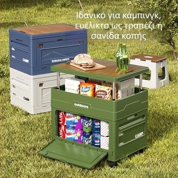 Εξωτερικό αναδιπλούμενο κουτί αποθήκευσης με ρόδες για αυτοκίνητο, πολυλειτουργική κάμπινγκ τραπεζάκι, παγκάκι και καρέκλα σε ένα