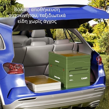 Εξωτερικό αναδιπλούμενο κουτί αποθήκευσης με ρόδες για αυτοκίνητο, πολυλειτουργική κάμπινγκ τραπεζάκι, παγκάκι και καρέκλα σε ένα
