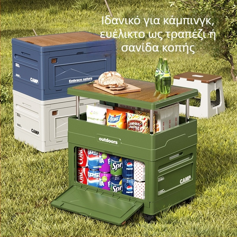 Εξωτερικό αναδιπλούμενο κουτί αποθήκευσης με ρόδες για αυτοκίνητο, πολυλειτουργική κάμπινγκ τραπεζάκι, παγκάκι και καρέκλα σε ένα