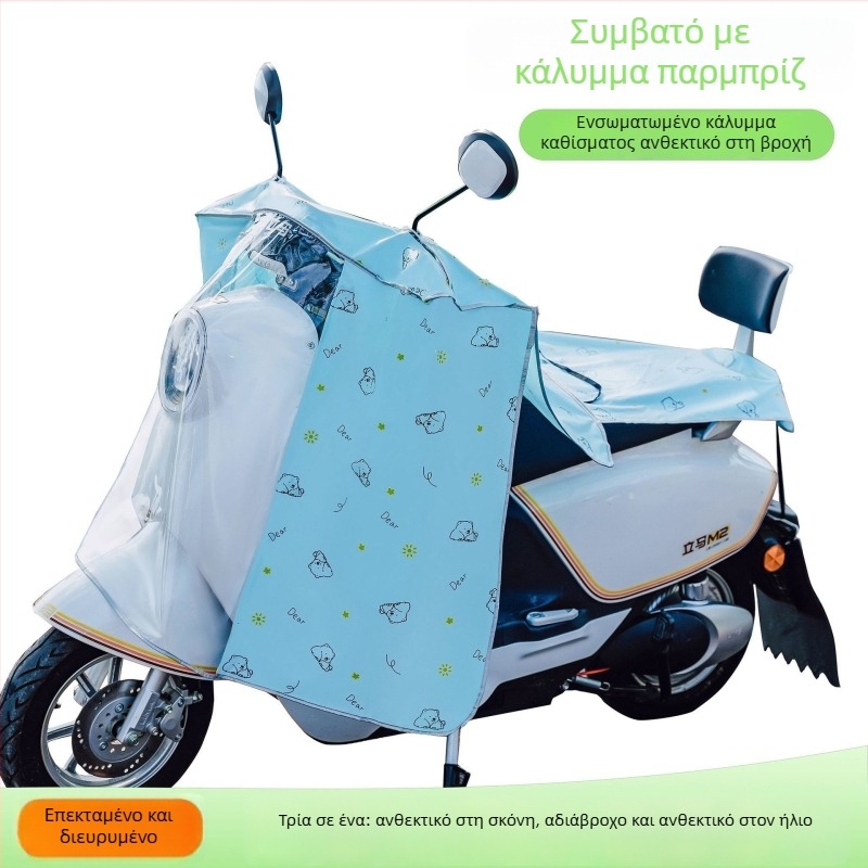 Κάλυμμα γενικής χρήσης για ηλεκτρικά οχήματα, παχύτερο, προστασία από σκόνη και θερμική μόνωση, ανεμοανθεκτικό κάλυμμα καθίσματος και μπροστινό κάλυμμα