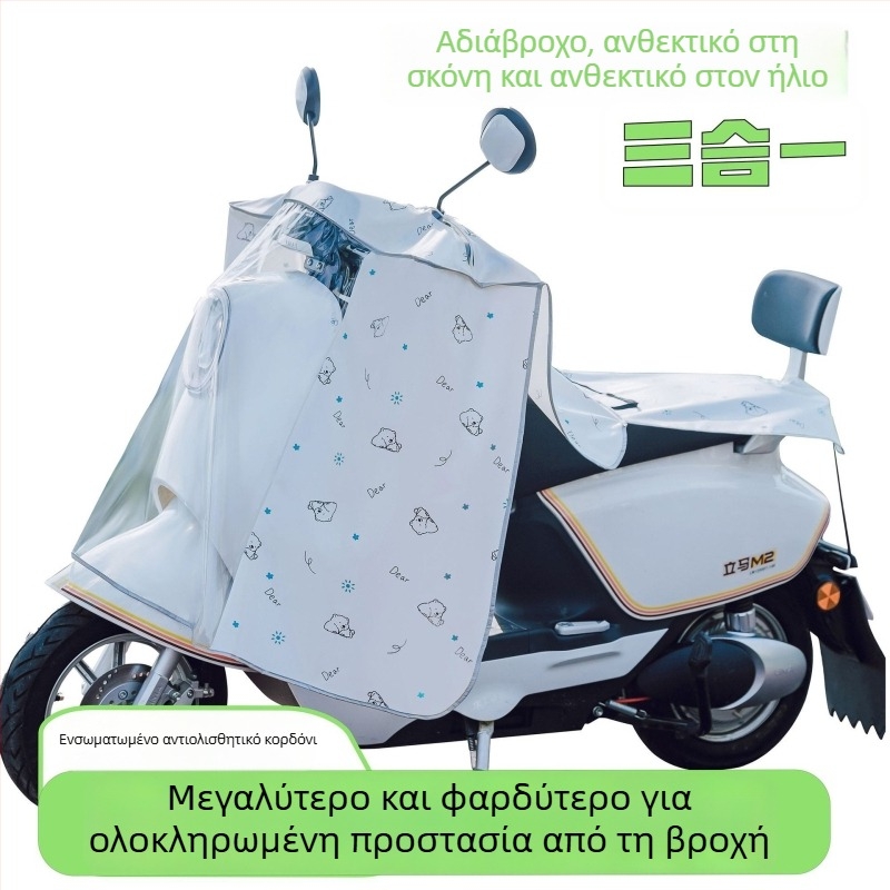 Κάλυμμα γενικής χρήσης για ηλεκτρικά οχήματα, παχύτερο, προστασία από σκόνη και θερμική μόνωση, ανεμοανθεκτικό κάλυμμα καθίσματος και μπροστινό κάλυμμα