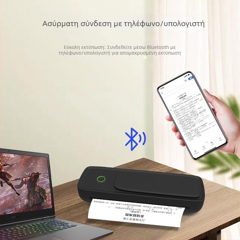 Ασύρματος μίνι θερμικός εκτυπωτής, φορητός για κινητές συσκευές, Α4, οικιακή χρήση