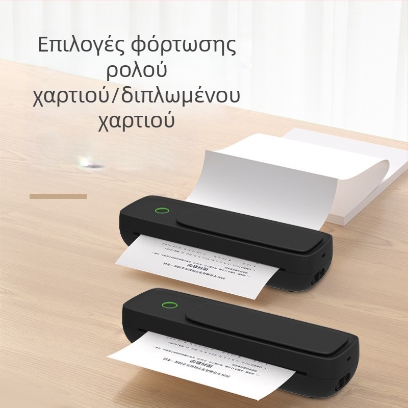 Ασύρματος μίνι θερμικός εκτυπωτής, φορητός για κινητές συσκευές, Α4, οικιακή χρήση