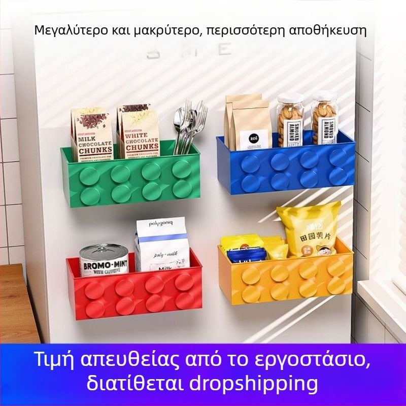 Ισχυρό μαγνητικό κουτί αποθήκευσης ψυγείου με δομικά στοιχεία, διακοσμητικό κουτί για ψυγείο, μαγνητικό τοίχο-ράφι τοποθέτησης πόρτας