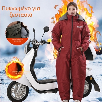 Χειμωνιάτικο ολόσωμο μπουφάν με φλις επένδυση, αδιάβροχο και ανθεκτικό στον άνεμο, για μοτοσικλέτες και ηλεκτρικά οχήματα