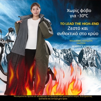 Χειμωνιάτικο ολόσωμο μπουφάν με φλις επένδυση, αδιάβροχο και ανθεκτικό στον άνεμο, για μοτοσικλέτες και ηλεκτρικά οχήματα
