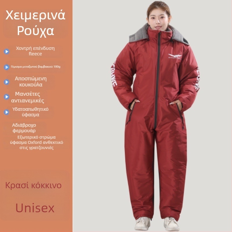 Χειμωνιάτικο ολόσωμο μπουφάν με φλις επένδυση, αδιάβροχο και ανθεκτικό στον άνεμο, για μοτοσικλέτες και ηλεκτρικά οχήματα