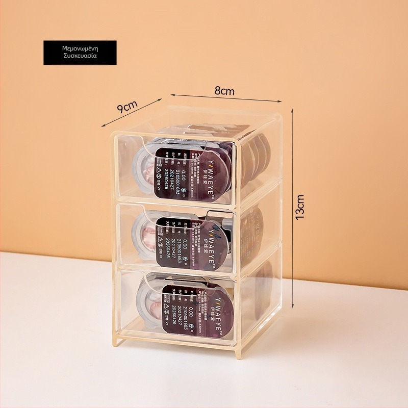 Ορθογώνιο πλαστικό κουτί οργάνωσης γραφείου, χωρίς καπάκι, κατάλληλο για επιφάνειες εργασίας