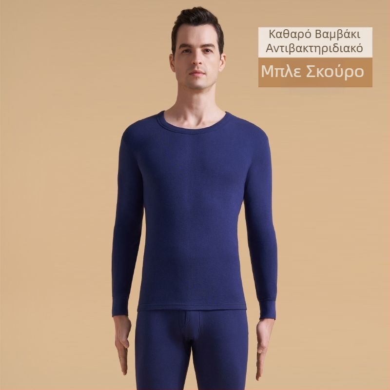 Ανδρικό σετ θερμικού εσωρούχου από 100% βαμβάκι για φθινόπωρο, λεπτή γραμμή, βασική στρώση με στρογγυλό λαιμό, αντιβακτηριακό, 100% βαμβάκι