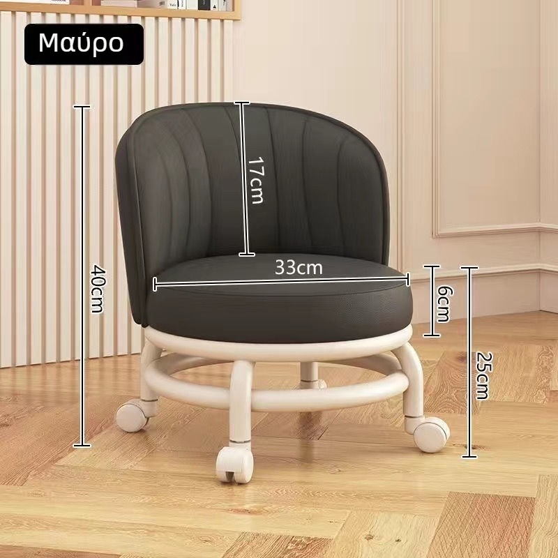 Συμπαγές περιστρεφόμενο σκαμπό με ρόδες, κυκλικό κάθισμα με πλάτη για οικιακή χρήση