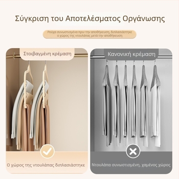 Πολυεπίπεδες κρεμάστρες με αντιολισθητική βελούδινη επίστρωση, απλός οικιακός αποθηκευτικός χώρος, ενισχυμένες κρεμάστρες για παντελόνια και ρούχα