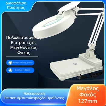 LT-86C Μεγεθυντικός φακός με LED για επισκευές ηλεκτρονικών – βιομηχανική επιτραπέζια λάμπα εργασίας με χαραγμένη ταυτοποίηση 86B