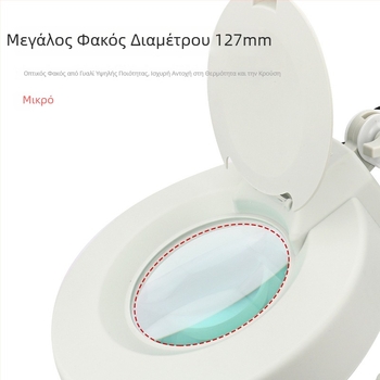 LT-86C Μεγεθυντικός φακός με LED για επισκευές ηλεκτρονικών – βιομηχανική επιτραπέζια λάμπα εργασίας με χαραγμένη ταυτοποίηση 86B