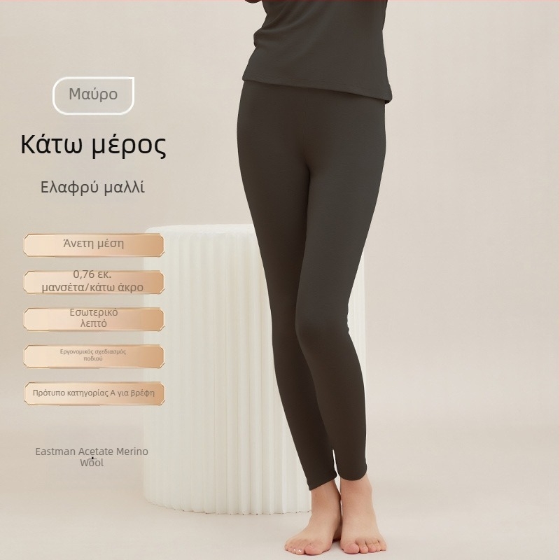Σετ θερμικού εσωρούχου για γυναίκες – φθινόπωρο/χειμώνα, λεπτό βουρτσισμένο βασικό πάνω και κάτω