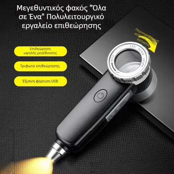Πολυλειτουργικός μεγεθυντικός φακός υψηλής ευκρίνειας με LED φως για επαγγελματικό έλεγχο Wenwan κοσμημάτων, καπνικών και κρασιών και τσαγιέρα από πορφυρό πηλό — επαναφορτιζόμενος.