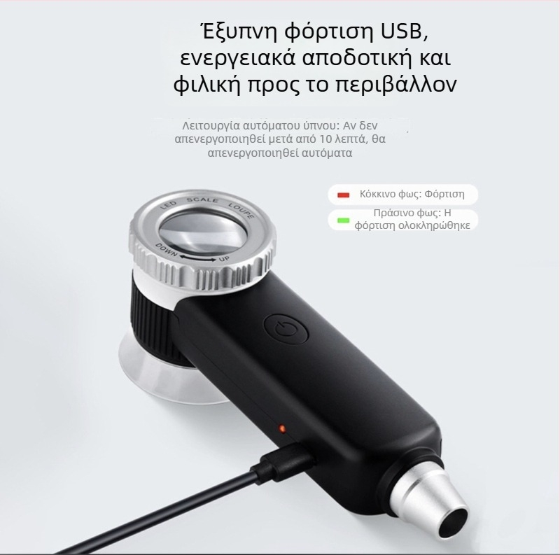 Πολυλειτουργικός μεγεθυντικός φακός υψηλής ευκρίνειας με LED φως για επαγγελματικό έλεγχο Wenwan κοσμημάτων, καπνικών και κρασιών και τσαγιέρα από πορφυρό πηλό — επαναφορτιζόμενος.