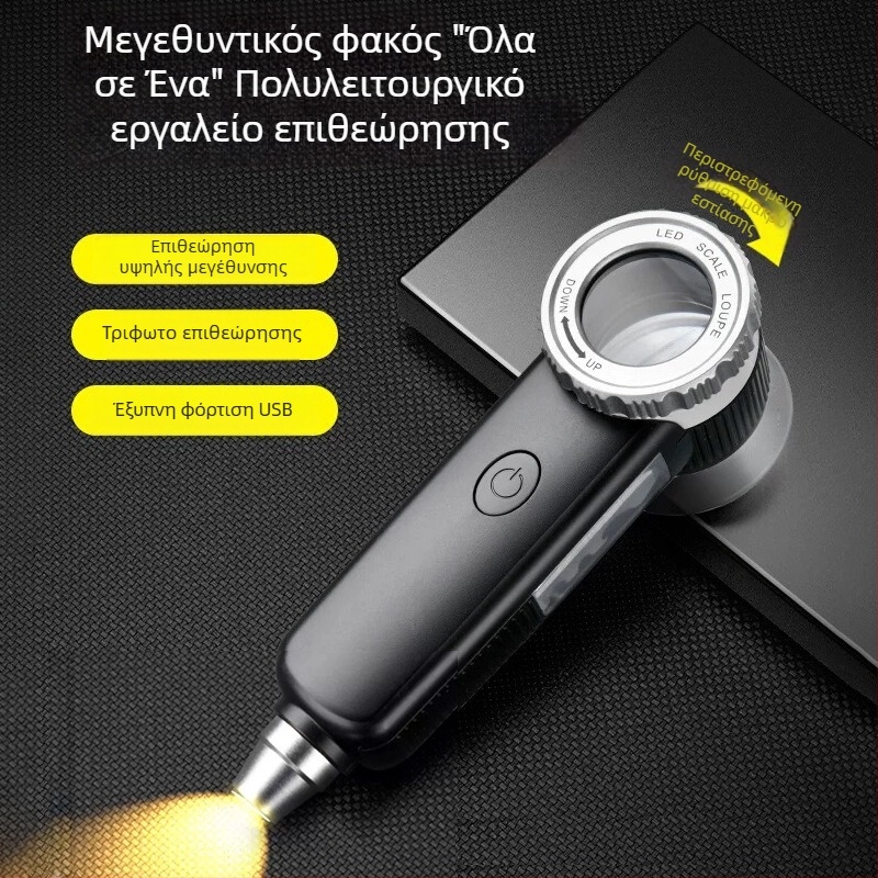 Πολυλειτουργικός μεγεθυντικός φακός υψηλής ευκρίνειας με LED φως για επαγγελματικό έλεγχο Wenwan κοσμημάτων, καπνικών και κρασιών και τσαγιέρα από πορφυρό πηλό — επαναφορτιζόμενος.
