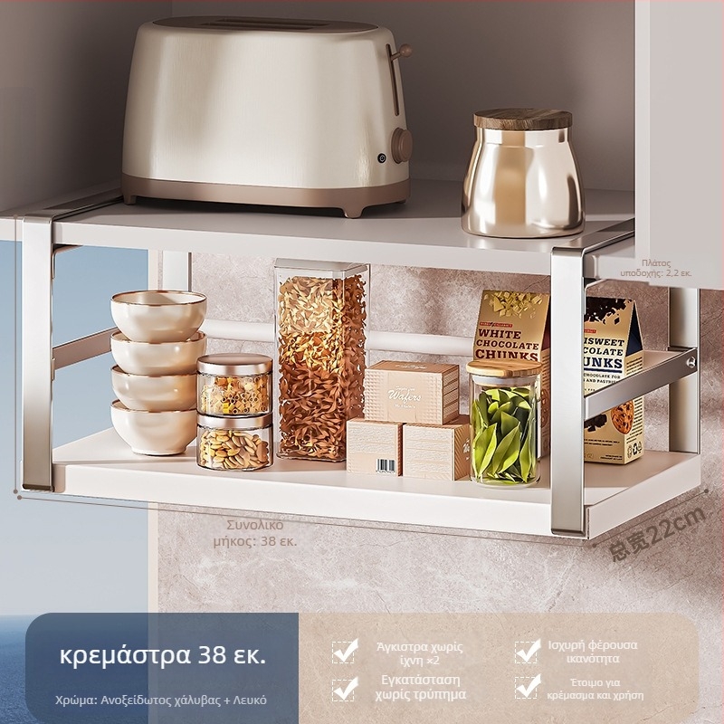 Αναδιπλούμενη κρεμάστρα κάτω από ντουλάπι για μπαχαρικά — πολυλειτουργική αποθηκευτική θήκη με διαχωρισμούς