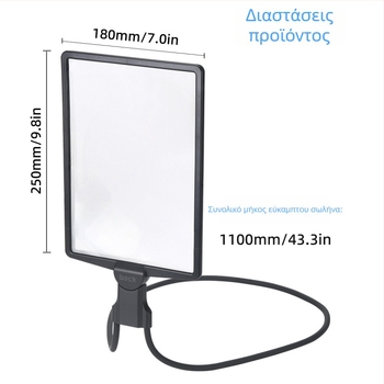 HD LED κρεμαστός μεγεθυντικός φακός για ανάγνωση βιβλίων και εφημερίδων, επαναφορτιζόμενος φορητός επιτραπέζιος αναγνώστης