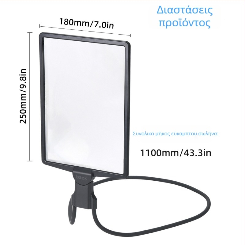 HD LED κρεμαστός μεγεθυντικός φακός για ανάγνωση βιβλίων και εφημερίδων, επαναφορτιζόμενος φορητός επιτραπέζιος αναγνώστης