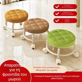Συμπαγές σκαμνάκι με ρόδες για οικιακή χρήση, χαμηλό με περιστρεφόμενες ρόδες, αποθηκευτικό πολυλειτουργικό σκαμπό