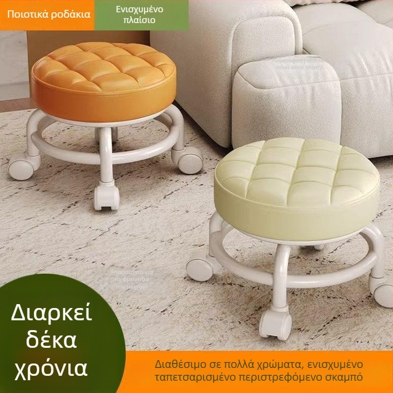 Συμπαγές σκαμνάκι με ρόδες για οικιακή χρήση, χαμηλό με περιστρεφόμενες ρόδες, αποθηκευτικό πολυλειτουργικό σκαμπό