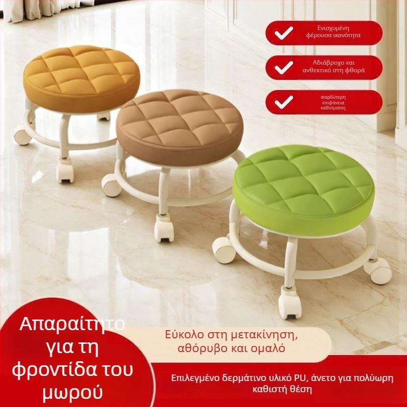Συμπαγές σκαμνάκι με ρόδες για οικιακή χρήση, χαμηλό με περιστρεφόμενες ρόδες, αποθηκευτικό πολυλειτουργικό σκαμπό