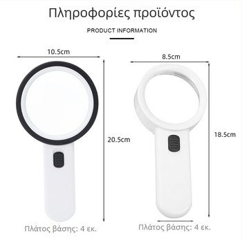 Χειροκίνητος μεγεθυντής με φωτισμό, φακός από γυαλί ABS, υψηλής ευκρίνειας μεγέθυνση για συλλογή αρχαιοτήτων και ανάγνωση