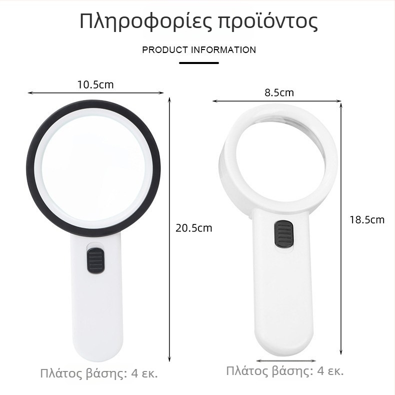 Χειροκίνητος μεγεθυντής με φωτισμό, φακός από γυαλί ABS, υψηλής ευκρίνειας μεγέθυνση για συλλογή αρχαιοτήτων και ανάγνωση