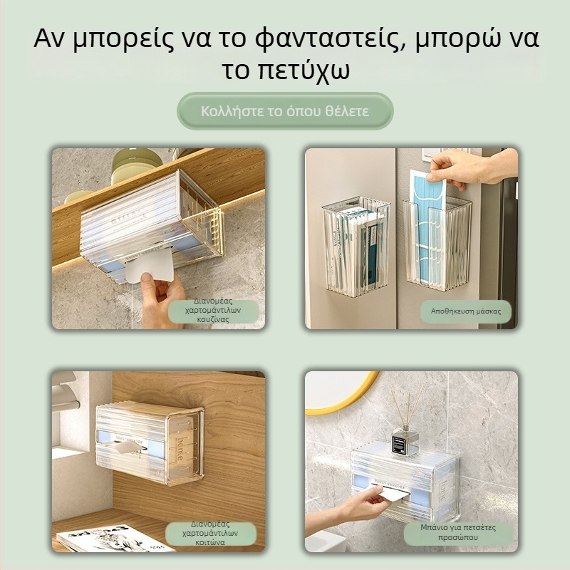 Κιβώτιο τοίχου για χαρτοπετσέτες με αποθήκευση πετσετών προσώπου, μπάνιου και κουζίνας, χωρίς διάτρηση, ανάπολη θήκη χαρτιού