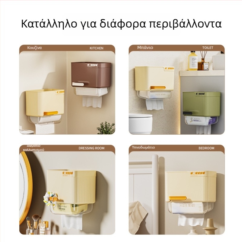 Κρεμαστό κουτί χαρτοπετσετών τοίχου, χωρίς διάτρηση, με μεγάλη χωρητικότητα, κατάλληλο για κουζίνα και μπάνιο, πολυλειτουργική αποθήκευση.