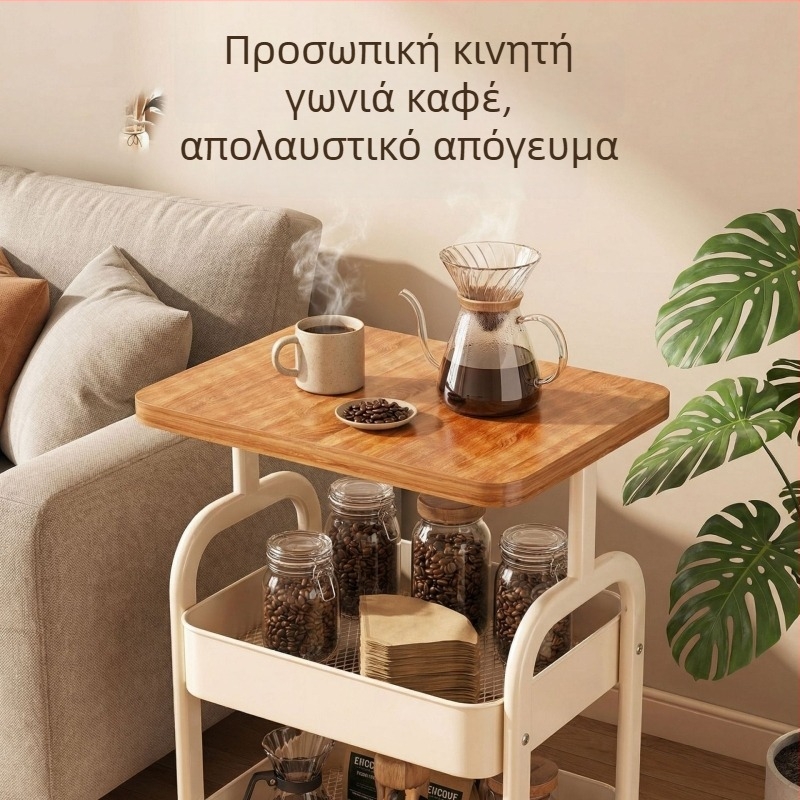 Ρετρό μεταλλικό 3‑επίπεδο ράφι αποθήκευσης με ρόδες, κομοδίνο δίπλα στο κρεβάτι, τραπεζάκι σαλονιού, οργανωτής σνακ, τραπεζάκι καφέ