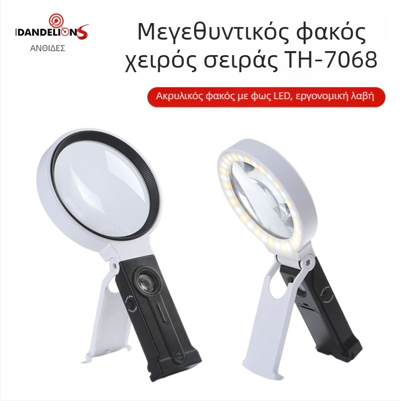 25x Χειροκίνητος Μεγεθυντής Με Φως για Ανάγνωση, Υψηλής Μεγέθυνσης Λούπα για Αξιολόγηση Αντίκα Κοσμημάτων, Κατάλληλο για Ηλικιωμένους Αναγνώστες