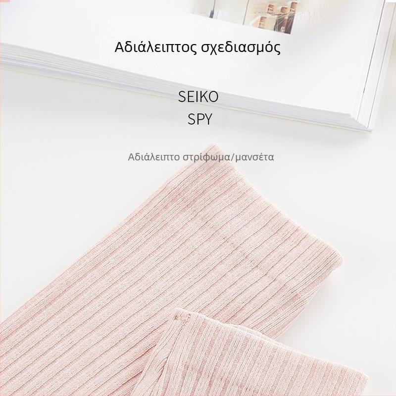 Κόκκινο γυναικείο θερμικό εσώρουχο — νυφικό βασικό σετ με εφαρμοστό φθινοπωρινό τοπ και παντελόνια