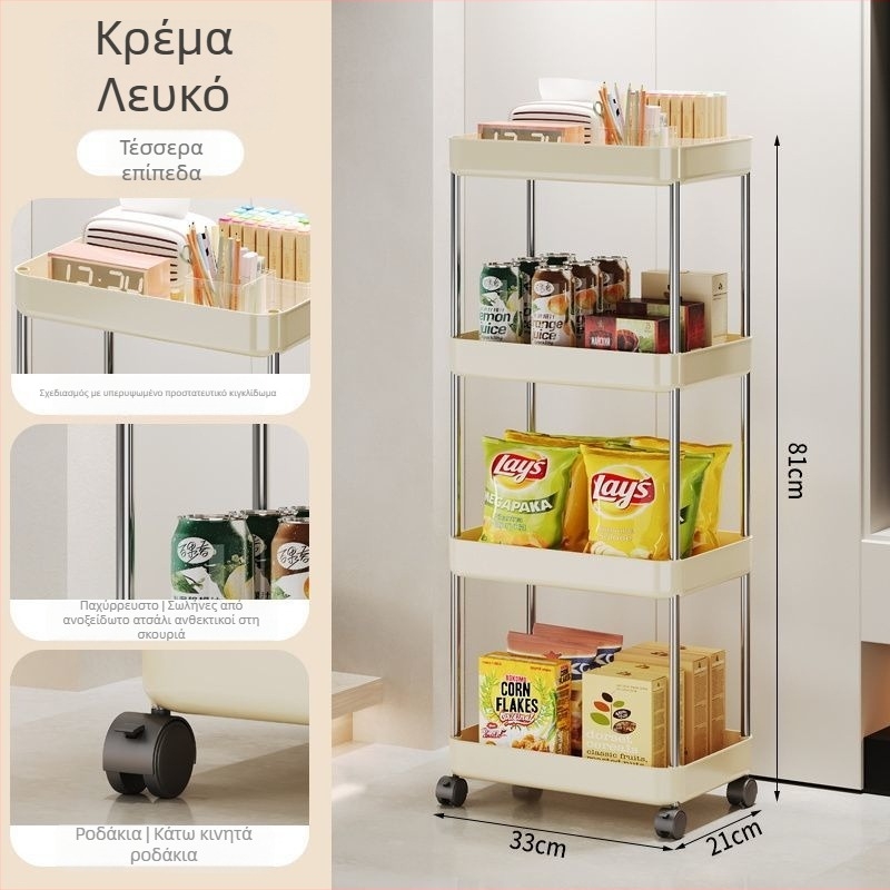 Τριών επιπέδων επιδαπέδια ράφι αποθήκευσης για σαλόνι και μπάνιο, μετακινούμενο καρότσι για σνακ