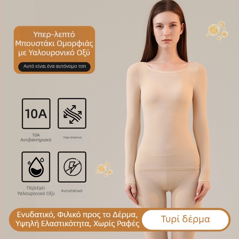 Γυναικείο ultra-thin θερμικό σετ εσωρούχων για φθινόπωρο-χειμώνα, χωρίς ραφές, πάνω και κάτω μέρος για βασική χρήση