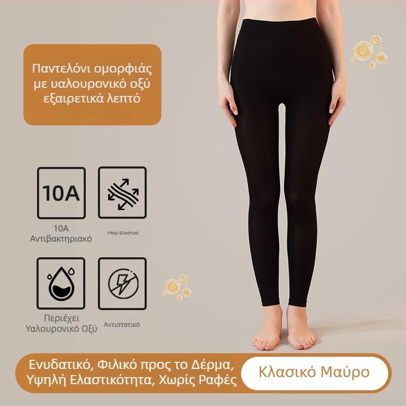 Γυναικείο ultra-thin θερμικό σετ εσωρούχων για φθινόπωρο-χειμώνα, χωρίς ραφές, πάνω και κάτω μέρος για βασική χρήση