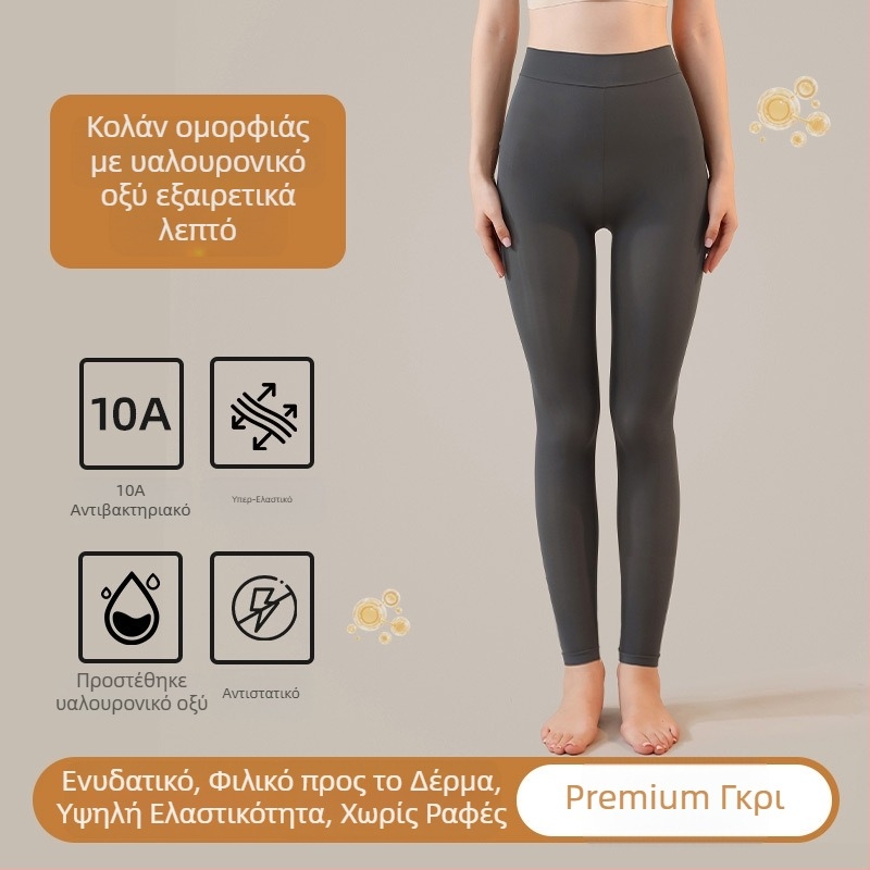 Γυναικείο ultra-thin θερμικό σετ εσωρούχων για φθινόπωρο-χειμώνα, χωρίς ραφές, πάνω και κάτω μέρος για βασική χρήση