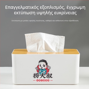 Δημιουργική θήκη χαρτοπετσετών με δυνατότητα εκτύπωσης λογότυπου, μινιμαλιστική υψηλής ποιότητας θήκη για αυτοκίνητο, πολυλειτουργική θήκη αποθήκευσης