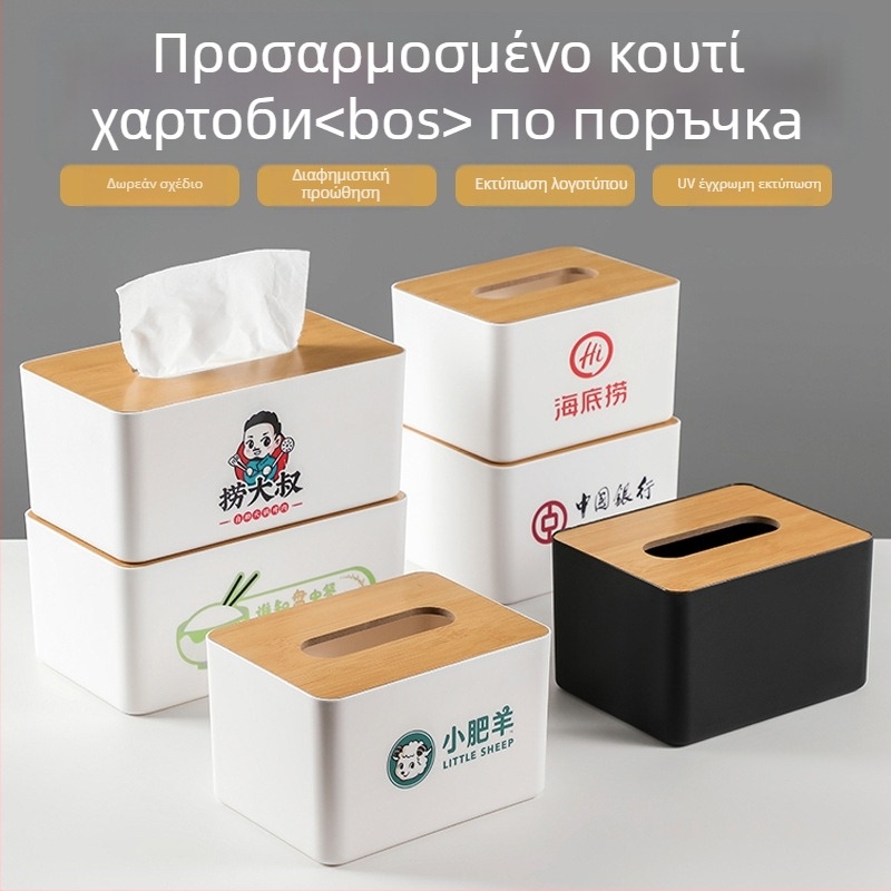 Δημιουργική θήκη χαρτοπετσετών με δυνατότητα εκτύπωσης λογότυπου, μινιμαλιστική υψηλής ποιότητας θήκη για αυτοκίνητο, πολυλειτουργική θήκη αποθήκευσης