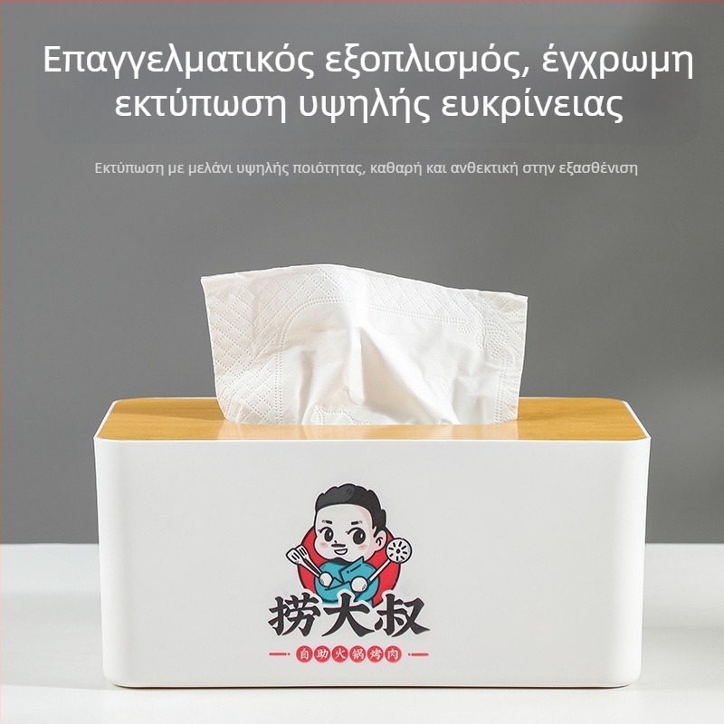 Δημιουργική θήκη χαρτοπετσετών με δυνατότητα εκτύπωσης λογότυπου, μινιμαλιστική υψηλής ποιότητας θήκη για αυτοκίνητο, πολυλειτουργική θήκη αποθήκευσης