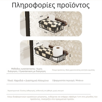 Δοχείο χαρτιού υγείας από ξύλο καρυδιάς για μπάνιο, κρεμαστό τοίχου