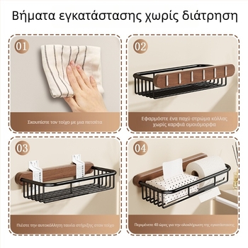 Δοχείο χαρτιού υγείας από ξύλο καρυδιάς για μπάνιο, κρεμαστό τοίχου