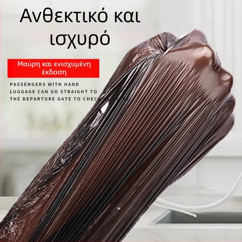 Πυκνωμένες σακούλες απορριμμάτων μιας χρήσης, φορητές για οικιακή χρήση, γραφείο και κοιτώνα