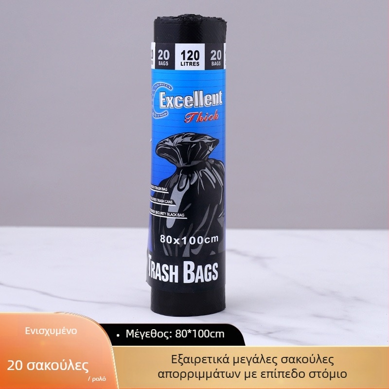 Πυκνωμένες σακούλες απορριμμάτων μιας χρήσης, φορητές για οικιακή χρήση, γραφείο και κοιτώνα