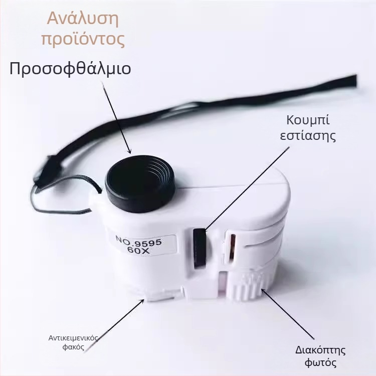 60x φορητό μικροσκόπιο-μεγεθυντής με φως για κοσμήματα, νεφρίτη, τραπεζογραμμάτια και γραμματόσημα, έλεγχο αργύρου με φωτισμό