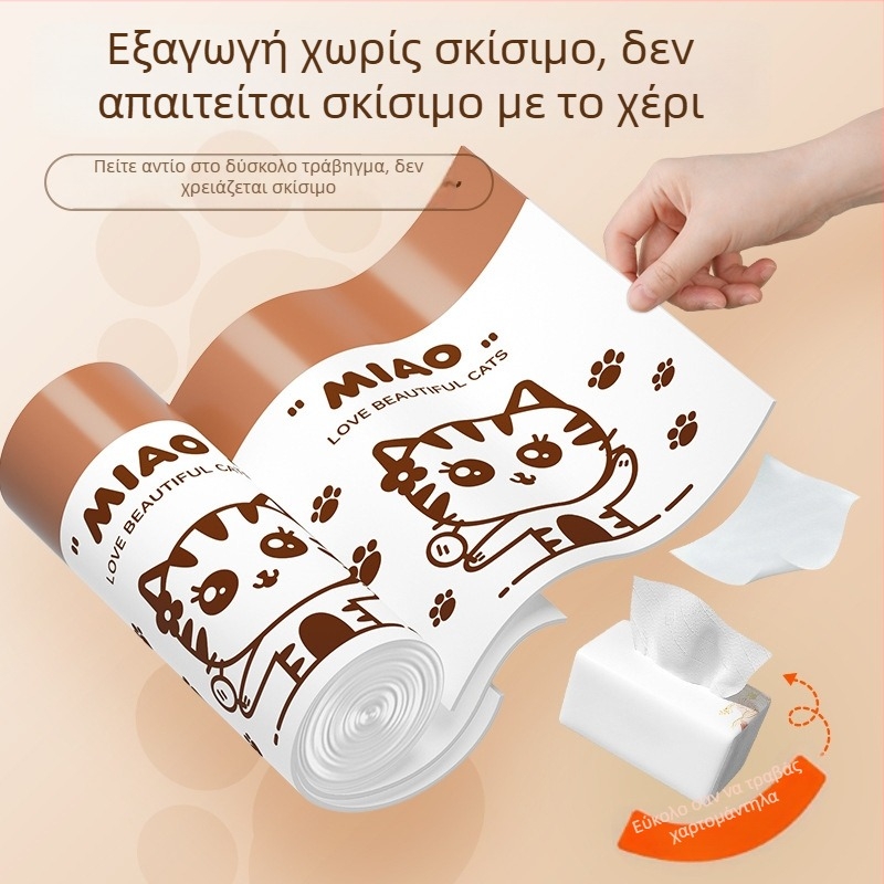 Τυπωμένη σακούλα απορριμμάτων με κορδόνι για οικία και κουζίνα, μεγάλη χωρητικότητα, ενισχυμένη, ανθεκτική στις διαρροές και σε υψηλές θερμοκρασίες, με μηχανισμό αυτόματης κλεισίματος